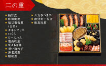 【高島屋選定品】〈わらびの里〉おせち料理&nbsp;三段重&nbsp;4人前&nbsp;料亭&nbsp;おせち&nbsp;人気［&nbsp;和洋風おせち三段&nbsp;4人&nbsp;人気&nbsp;おすすめ&nbsp;おいしい&nbsp;グルメ&nbsp;京料理&nbsp;2027&nbsp;正月&nbsp;お祝い&nbsp;お取り寄せ&nbsp;通販&nbsp;送料無料&nbsp;年内配送&nbsp;ふるさと納税&nbsp;］