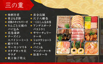【高島屋選定品】〈わらびの里〉おせち料理&nbsp;三段重&nbsp;4人前&nbsp;料亭&nbsp;おせち&nbsp;人気［&nbsp;和洋風おせち三段&nbsp;4人&nbsp;人気&nbsp;おすすめ&nbsp;おいしい&nbsp;グルメ&nbsp;京料理&nbsp;2027&nbsp;正月&nbsp;お祝い&nbsp;お取り寄せ&nbsp;通販&nbsp;送料無料&nbsp;年内配送&nbsp;ふるさと納税&nbsp;］