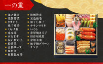 【高島屋選定品】〈わらびの里〉おせち料理&nbsp;二段重&nbsp;3人前&nbsp;料亭&nbsp;おせち&nbsp;人気［&nbsp;和洋風おせち二段&nbsp;3人&nbsp;人気&nbsp;おすすめ&nbsp;おいしい&nbsp;グルメ&nbsp;京料理&nbsp;2027&nbsp;正月&nbsp;お祝い&nbsp;お取り寄せ&nbsp;通販&nbsp;送料無料&nbsp;年内配送&nbsp;ふるさと納税&nbsp;］