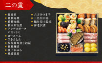 【高島屋選定品】〈わらびの里〉おせち料理&nbsp;二段重&nbsp;3人前&nbsp;料亭&nbsp;おせち&nbsp;人気［&nbsp;和洋風おせち二段&nbsp;3人&nbsp;人気&nbsp;おすすめ&nbsp;おいしい&nbsp;グルメ&nbsp;京料理&nbsp;2027&nbsp;正月&nbsp;お祝い&nbsp;お取り寄せ&nbsp;通販&nbsp;送料無料&nbsp;年内配送&nbsp;ふるさと納税&nbsp;］