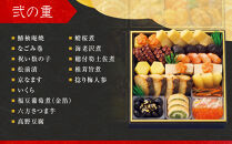 【高島屋選定品】〈わらびの里〉おせち料理&nbsp;与段重&nbsp;5人前&nbsp;料亭&nbsp;おせち&nbsp;人気［&nbsp;和洋風おせち四段&nbsp;5人&nbsp;人気&nbsp;おすすめ&nbsp;おいしい&nbsp;贅沢&nbsp;グルメ&nbsp;京料理&nbsp;2027&nbsp;正月&nbsp;お祝い&nbsp;お取り寄せ&nbsp;通販&nbsp;送料無料&nbsp;年内配送&nbsp;ふるさと納税&nbsp;］