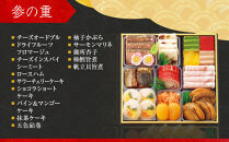 【高島屋選定品】〈わらびの里〉おせち料理&nbsp;与段重&nbsp;5人前&nbsp;料亭&nbsp;おせち&nbsp;人気［&nbsp;和洋風おせち四段&nbsp;5人&nbsp;人気&nbsp;おすすめ&nbsp;おいしい&nbsp;贅沢&nbsp;グルメ&nbsp;京料理&nbsp;2027&nbsp;正月&nbsp;お祝い&nbsp;お取り寄せ&nbsp;通販&nbsp;送料無料&nbsp;年内配送&nbsp;ふるさと納税&nbsp;］