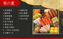 【高島屋選定品】〈わらびの里〉おせち料理&nbsp;与段重&nbsp;5人前&nbsp;料亭&nbsp;おせち&nbsp;人気［&nbsp;和洋風おせち四段&nbsp;5人&nbsp;人気&nbsp;おすすめ&nbsp;おいしい&nbsp;贅沢&nbsp;グルメ&nbsp;京料理&nbsp;2027&nbsp;正月&nbsp;お祝い&nbsp;お取り寄せ&nbsp;通販&nbsp;送料無料&nbsp;年内配送&nbsp;ふるさと納税&nbsp;］