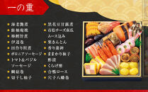 【高島屋選定品】〈わらびの里〉おせち料理&nbsp;三段重(冷凍)&nbsp;3人前&nbsp;料亭&nbsp;おせち&nbsp;人気［&nbsp;和洋風おせち三段&nbsp;3人&nbsp;人気&nbsp;おすすめ&nbsp;おいしい&nbsp;グルメ&nbsp;京料理&nbsp;2027&nbsp;正月&nbsp;お祝い&nbsp;お取り寄せ&nbsp;通販&nbsp;送料無料&nbsp;年内配送&nbsp;ふるさと納税&nbsp;］