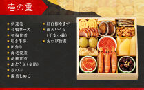 【高島屋選定品】〈京料理&nbsp;美濃吉〉おせち料理&nbsp;三段重&nbsp;約3～4人前&nbsp;料亭&nbsp;おせち&nbsp;人気［&nbsp;料亭おせち三段&nbsp;3人&nbsp;4人&nbsp;人気&nbsp;おすすめ&nbsp;おいしい&nbsp;グルメ&nbsp;京料理&nbsp;2027&nbsp;正月&nbsp;お祝い&nbsp;お取り寄せ&nbsp;通販&nbsp;送料無料&nbsp;年内配送&nbsp;ふるさと納税&nbsp;］