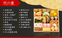 【高島屋選定品】〈京料理&nbsp;美濃吉〉おせち料理&nbsp;三段重&nbsp;約3～4人前&nbsp;料亭&nbsp;おせち&nbsp;人気［&nbsp;料亭おせち三段&nbsp;3人&nbsp;4人&nbsp;人気&nbsp;おすすめ&nbsp;おいしい&nbsp;グルメ&nbsp;京料理&nbsp;2027&nbsp;正月&nbsp;お祝い&nbsp;お取り寄せ&nbsp;通販&nbsp;送料無料&nbsp;年内配送&nbsp;ふるさと納税&nbsp;］