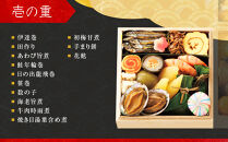 【高島屋選定品】〈京料理&nbsp;美濃吉〉おせち料理&nbsp;ミニ三段重&nbsp;約1～2人前&nbsp;料亭&nbsp;おせち&nbsp;人気［&nbsp;料亭のミニおせち三段&nbsp;1人&nbsp;2人&nbsp;人気&nbsp;おすすめ&nbsp;おいしい&nbsp;グルメ&nbsp;京料理&nbsp;2027&nbsp;正月&nbsp;お祝い&nbsp;お取り寄せ&nbsp;通販&nbsp;送料無料&nbsp;年内配送&nbsp;ふるさと納税&nbsp;］