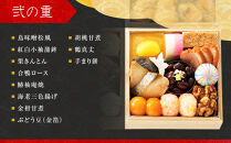 【高島屋選定品】〈京料理&nbsp;美濃吉〉おせち料理&nbsp;ミニ三段重&nbsp;約1～2人前&nbsp;料亭&nbsp;おせち&nbsp;人気［&nbsp;料亭のミニおせち三段&nbsp;1人&nbsp;2人&nbsp;人気&nbsp;おすすめ&nbsp;おいしい&nbsp;グルメ&nbsp;京料理&nbsp;2027&nbsp;正月&nbsp;お祝い&nbsp;お取り寄せ&nbsp;通販&nbsp;送料無料&nbsp;年内配送&nbsp;ふるさと納税&nbsp;］