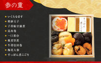 【高島屋選定品】〈京料理&nbsp;美濃吉〉おせち料理&nbsp;ミニ三段重&nbsp;約1～2人前&nbsp;料亭&nbsp;おせち&nbsp;人気［&nbsp;料亭のミニおせち三段&nbsp;1人&nbsp;2人&nbsp;人気&nbsp;おすすめ&nbsp;おいしい&nbsp;グルメ&nbsp;京料理&nbsp;2027&nbsp;正月&nbsp;お祝い&nbsp;お取り寄せ&nbsp;通販&nbsp;送料無料&nbsp;年内配送&nbsp;ふるさと納税&nbsp;］
