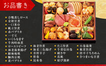 【高島屋選定品】〈京料理&nbsp;美濃吉〉和風オードブル&nbsp;みやこの宴&nbsp;約2人前&nbsp;料亭&nbsp;おせち&nbsp;人気［&nbsp;和風一段&nbsp;2人&nbsp;人気&nbsp;おすすめ&nbsp;おいしい&nbsp;グルメ&nbsp;京料理&nbsp;2027&nbsp;正月&nbsp;お祝い&nbsp;お取り寄せ&nbsp;通販&nbsp;送料無料&nbsp;年内配送&nbsp;ふるさと納税&nbsp;］