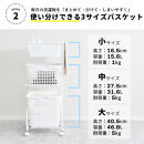 A022&nbsp;ランドリーワゴン&nbsp;ワイド&nbsp;(ホワイト)