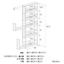 DS97&nbsp;ステンレスすき間ラック&nbsp;幅12×高さ141.5