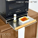 UD31BR&nbsp;rootis&nbsp;オーブンレンジラック　ブラウン