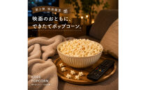 Rich&nbsp;Nuts&nbsp;神戸ポップコーン2種セット（うす塩風味・キャラメル風味）