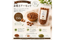 Rich&nbsp;Nuts&nbsp;神戸と木の実　直火焙煎ナッツお試しセット