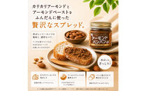 Rich&nbsp;Nuts&nbsp;神戸ポップコーンと直火焙煎ナッツとアーモンドバンバンの贅沢セット&nbsp;Aセット