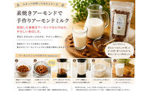Rich&nbsp;Nuts&nbsp;神戸ポップコーンと直火焙煎ナッツとアーモンドバンバンの贅沢セット&nbsp;Aセット