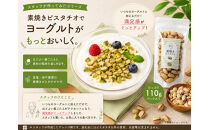 Rich&nbsp;Nuts&nbsp;神戸ポップコーンと直火焙煎ナッツとアーモンドバンバンの贅沢セット&nbsp;Aセット