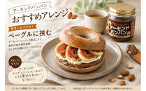 Rich&nbsp;Nuts&nbsp;神戸ポップコーンと直火焙煎ナッツとアーモンドバンバンの贅沢セット&nbsp;Aセット