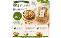 Rich&nbsp;Nuts&nbsp;神戸ポップコーンと直火焙煎ナッツとアーモンドバンバンの贅沢セット&nbsp;Bセット