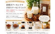 Rich&nbsp;Nuts&nbsp;神戸ポップコーンと直火焙煎ナッツとアーモンドバンバンの贅沢セット&nbsp;Bセット