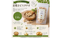 Rich&nbsp;Nuts&nbsp;神戸ポップコーンと直火焙煎ナッツとアーモンドバンバンの贅沢セット&nbsp;Cセット