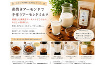 Rich&nbsp;Nuts&nbsp;神戸ポップコーンと直火焙煎ナッツとアーモンドバンバンの贅沢セット&nbsp;Cセット