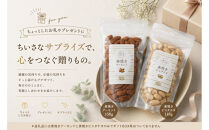 Rich&nbsp;Nuts&nbsp;神戸ポップコーンと直火焙煎ナッツとアーモンドバンバンの贅沢セット&nbsp;Cセット