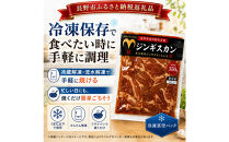 【長野市信州新町名物】&nbsp;焼くだけごちそう&nbsp;完熟りんご秘伝ダレのラム肩ロースジンギスカン&nbsp;350g×4パック&nbsp;計1.4kg｜&nbsp;ジンギスカン&nbsp;ラム肩ロース&nbsp;肉&nbsp;特上&nbsp;&nbsp;人気&nbsp;おすすめ&nbsp;羊肉&nbsp;特製ダレ&nbsp;りんご&nbsp;林檎&nbsp;焼肉&nbsp;バーベキュー&nbsp;BBQ&nbsp;長野県&nbsp;長野市&nbsp;信州&nbsp;信濃&nbsp;ふるさと納税