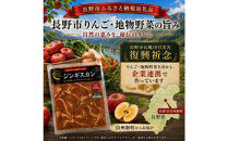 【長野市信州新町名物】焼くだけごちそう&nbsp;完熟りんご秘伝ダレもんも&nbsp;ラム、マトンジンギスカン2種セット&nbsp;350g×各２パック計1.4kg｜&nbsp;ジンギスカン&nbsp;ラム&nbsp;マトン&nbsp;食べ比べ&nbsp;肉&nbsp;人気&nbsp;おすすめ&nbsp;羊肉&nbsp;特製ダレ&nbsp;りんご&nbsp;林檎&nbsp;焼肉&nbsp;バーベキュー&nbsp;BBQ&nbsp;長野県&nbsp;長野市&nbsp;信州&nbsp;信濃&nbsp;ふるさと納税