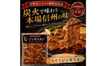 【長野市信州新町名物】&nbsp;焼くだけごちそう&nbsp;完熟りんご秘伝ダレのマトンサーロインジンギスカン&nbsp;350g×4パック&nbsp;計1.4kg｜&nbsp;ジンギスカン&nbsp;マトン&nbsp;サーロイン&nbsp;肉&nbsp;特上&nbsp;&nbsp;人気&nbsp;おすすめ&nbsp;羊肉&nbsp;特製ダレ&nbsp;りんご&nbsp;林檎&nbsp;焼肉&nbsp;バーベキュー&nbsp;BBQ&nbsp;長野県&nbsp;長野市&nbsp;信州&nbsp;信濃&nbsp;ふるさと納税