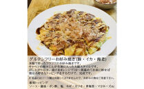 大阪粉もんセット&nbsp;グルテンフリー「お好み焼き3枚(豚・イカ・海老)、たこ焼き(6個入り×2)」