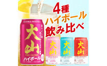 マツイ&nbsp;大山クラフトハイボール&nbsp;アソート4種&nbsp;350ml&nbsp;×12本セット