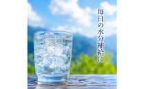四季の恵み　天然水　2L　計24本ペットボトル（2000ml×6本×4箱セット）ミツウロコビバレッジ&nbsp;水&nbsp;ミネラルウォーター&nbsp;まとめ買い&nbsp;天然水&nbsp;飲料水&nbsp;軟水&nbsp;備蓄【配送不可：沖縄県・離島】
