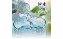 四季の恵み　天然水　2L　計24本ペットボトル（2000ml×6本×4箱セット）ミツウロコビバレッジ&nbsp;水&nbsp;ミネラルウォーター&nbsp;まとめ買い&nbsp;天然水&nbsp;飲料水&nbsp;軟水&nbsp;備蓄【配送不可：沖縄県・離島】