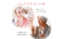 四季の恵み　天然水　2L　計24本ペットボトル（2000ml×6本×4箱セット）ミツウロコビバレッジ&nbsp;水&nbsp;ミネラルウォーター&nbsp;まとめ買い&nbsp;天然水&nbsp;飲料水&nbsp;軟水&nbsp;備蓄【配送不可：沖縄県・離島】