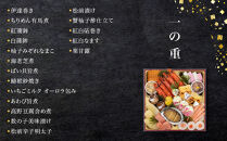 【京都祇園&nbsp;料亭「和山」監修】彩嘉&nbsp;三段重&nbsp;3～4人前&nbsp;｜料亭&nbsp;和洋風おせち三段&nbsp;3人&nbsp;4人&nbsp;おすすめ&nbsp;おいしい&nbsp;贅沢&nbsp;グルメ&nbsp;京料理&nbsp;2027&nbsp;年内配送&nbsp;oseti&nbsp;京都おせち&nbsp;迎春おせち&nbsp;本格おせち&nbsp;定番おせち&nbsp;年末&nbsp;年始&nbsp;正月&nbsp;お祝い&nbsp;贅沢おせち&nbsp;老舗&nbsp;ふるさと納税おせち&nbsp;御節&nbsp;お節料理&nbsp;人気&nbsp;送料無料&nbsp;ふるさと納税