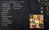 【京都祇園&nbsp;料亭「和山」監修】彩嘉&nbsp;三段重&nbsp;3～4人前&nbsp;｜料亭&nbsp;和洋風おせち三段&nbsp;3人&nbsp;4人&nbsp;おすすめ&nbsp;おいしい&nbsp;贅沢&nbsp;グルメ&nbsp;京料理&nbsp;2027&nbsp;年内配送&nbsp;oseti&nbsp;京都おせち&nbsp;迎春おせち&nbsp;本格おせち&nbsp;定番おせち&nbsp;年末&nbsp;年始&nbsp;正月&nbsp;お祝い&nbsp;贅沢おせち&nbsp;老舗&nbsp;ふるさと納税おせち&nbsp;御節&nbsp;お節料理&nbsp;人気&nbsp;送料無料&nbsp;ふるさと納税