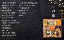 【京都祇園&nbsp;料亭「和山」監修】彩嘉&nbsp;三段重&nbsp;3～4人前&nbsp;｜料亭&nbsp;和洋風おせち三段&nbsp;3人&nbsp;4人&nbsp;おすすめ&nbsp;おいしい&nbsp;贅沢&nbsp;グルメ&nbsp;京料理&nbsp;2027&nbsp;年内配送&nbsp;oseti&nbsp;京都おせち&nbsp;迎春おせち&nbsp;本格おせち&nbsp;定番おせち&nbsp;年末&nbsp;年始&nbsp;正月&nbsp;お祝い&nbsp;贅沢おせち&nbsp;老舗&nbsp;ふるさと納税おせち&nbsp;御節&nbsp;お節料理&nbsp;人気&nbsp;送料無料&nbsp;ふるさと納税