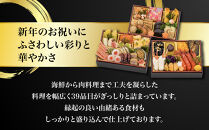【京都祇園&nbsp;料亭「和山」監修】祥雲&nbsp;三段重&nbsp;2～3人｜&nbsp;京都&nbsp;本格料亭おせち&nbsp;人気おせち&nbsp;和洋風おせち三段&nbsp;2人&nbsp;3人&nbsp;人気&nbsp;おすすめ&nbsp;おいしい&nbsp;グルメ&nbsp;京料理&nbsp;2027&nbsp;年内配送&nbsp;oseti&nbsp;京都おせち&nbsp;迎春おせち&nbsp;本格おせち&nbsp;定番おせち&nbsp;年末&nbsp;年始&nbsp;正月&nbsp;お祝い&nbsp;贅沢おせち&nbsp;老舗&nbsp;ふるさと納税おせち&nbsp;御節&nbsp;お節料理&nbsp;人気&nbsp;送料無料&nbsp;ふるさと納税
