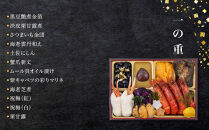 【京都祇園&nbsp;料亭「和山」監修】祥雲&nbsp;三段重&nbsp;2～3人｜&nbsp;京都&nbsp;本格料亭おせち&nbsp;人気おせち&nbsp;和洋風おせち三段&nbsp;2人&nbsp;3人&nbsp;人気&nbsp;おすすめ&nbsp;おいしい&nbsp;グルメ&nbsp;京料理&nbsp;2027&nbsp;年内配送&nbsp;oseti&nbsp;京都おせち&nbsp;迎春おせち&nbsp;本格おせち&nbsp;定番おせち&nbsp;年末&nbsp;年始&nbsp;正月&nbsp;お祝い&nbsp;贅沢おせち&nbsp;老舗&nbsp;ふるさと納税おせち&nbsp;御節&nbsp;お節料理&nbsp;人気&nbsp;送料無料&nbsp;ふるさと納税