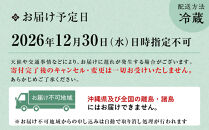 【京都祇園&nbsp;料亭「和山」監修】祥雲&nbsp;三段重&nbsp;2～3人｜&nbsp;京都&nbsp;本格料亭おせち&nbsp;人気おせち&nbsp;和洋風おせち三段&nbsp;2人&nbsp;3人&nbsp;人気&nbsp;おすすめ&nbsp;おいしい&nbsp;グルメ&nbsp;京料理&nbsp;2027&nbsp;年内配送&nbsp;oseti&nbsp;京都おせち&nbsp;迎春おせち&nbsp;本格おせち&nbsp;定番おせち&nbsp;年末&nbsp;年始&nbsp;正月&nbsp;お祝い&nbsp;贅沢おせち&nbsp;老舗&nbsp;ふるさと納税おせち&nbsp;御節&nbsp;お節料理&nbsp;人気&nbsp;送料無料&nbsp;ふるさと納税