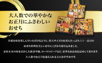 【京都祇園&nbsp;料亭「和山」監修】福寿&nbsp;三段重&nbsp;4～5人前&nbsp;｜料亭&nbsp;和洋風おせち三段&nbsp;4人&nbsp;5人&nbsp;おすすめ&nbsp;おいしい&nbsp;贅沢&nbsp;グルメ&nbsp;京料理&nbsp;2027&nbsp;お取り寄せ&nbsp;年内配送&nbsp;oseti&nbsp;京都おせち&nbsp;迎春おせち&nbsp;本格おせち&nbsp;定番おせち&nbsp;年末&nbsp;年始&nbsp;正月&nbsp;お祝い&nbsp;贅沢おせち&nbsp;老舗&nbsp;ふるさと納税おせち&nbsp;御節&nbsp;お節料理&nbsp;人気&nbsp;送料無料&nbsp;ふるさと納税