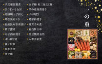 【京都祇園&nbsp;料亭「和山」監修】福寿&nbsp;三段重&nbsp;4～5人前&nbsp;｜料亭&nbsp;和洋風おせち三段&nbsp;4人&nbsp;5人&nbsp;おすすめ&nbsp;おいしい&nbsp;贅沢&nbsp;グルメ&nbsp;京料理&nbsp;2027&nbsp;お取り寄せ&nbsp;年内配送&nbsp;oseti&nbsp;京都おせち&nbsp;迎春おせち&nbsp;本格おせち&nbsp;定番おせち&nbsp;年末&nbsp;年始&nbsp;正月&nbsp;お祝い&nbsp;贅沢おせち&nbsp;老舗&nbsp;ふるさと納税おせち&nbsp;御節&nbsp;お節料理&nbsp;人気&nbsp;送料無料&nbsp;ふるさと納税
