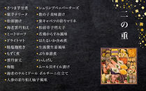 【京都祇園&nbsp;料亭「和山」監修】福寿&nbsp;三段重&nbsp;4～5人前&nbsp;｜料亭&nbsp;和洋風おせち三段&nbsp;4人&nbsp;5人&nbsp;おすすめ&nbsp;おいしい&nbsp;贅沢&nbsp;グルメ&nbsp;京料理&nbsp;2027&nbsp;お取り寄せ&nbsp;年内配送&nbsp;oseti&nbsp;京都おせち&nbsp;迎春おせち&nbsp;本格おせち&nbsp;定番おせち&nbsp;年末&nbsp;年始&nbsp;正月&nbsp;お祝い&nbsp;贅沢おせち&nbsp;老舗&nbsp;ふるさと納税おせち&nbsp;御節&nbsp;お節料理&nbsp;人気&nbsp;送料無料&nbsp;ふるさと納税