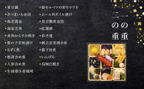 【京都祇園「ぷらむ」監修】輝宝&nbsp;三段重&nbsp;2～3人前&nbsp;｜料亭&nbsp;京都&nbsp;祇園&nbsp;創作料理&nbsp;和洋風おせち三段&nbsp;2～3人&nbsp;おすすめ&nbsp;おいしい&nbsp;贅沢&nbsp;グルメ&nbsp;京料理&nbsp;2027&nbsp;お取り寄せ&nbsp;年内配送&nbsp;oseti&nbsp;京都おせち&nbsp;迎春おせち&nbsp;本格おせち&nbsp;定番おせち&nbsp;年末&nbsp;年始&nbsp;正月&nbsp;お祝い&nbsp;贅沢おせち&nbsp;老舗&nbsp;ふるさと納税おせち&nbsp;御節&nbsp;お節料理&nbsp;人気&nbsp;送料無料&nbsp;ふるさと納税