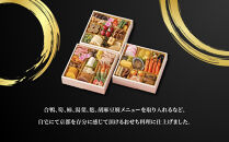 オリジナルおせち&nbsp;京都・大原&nbsp;料理旅館&nbsp;芹生(&nbsp;せりょう)監修&nbsp;新春祝い膳&nbsp;4人前&nbsp;｜人気おせち&nbsp;おすすめ&nbsp;京都&nbsp;旅館&nbsp;おせち&nbsp;京料理&nbsp;おすすめ&nbsp;2027&nbsp;おせち料理&nbsp;グルメ&nbsp;ご自宅用&nbsp;お取り寄せ&nbsp;年内配送&nbsp;oseti&nbsp;京都おせち&nbsp;迎春おせち&nbsp;本格おせち&nbsp;定番おせち&nbsp;年末&nbsp;年始&nbsp;正月&nbsp;お祝い&nbsp;贅沢おせち&nbsp;老舗&nbsp;ふるさと納税おせち&nbsp;御節&nbsp;お節料理&nbsp;人気&nbsp;送料無料&nbsp;ふるさと納税