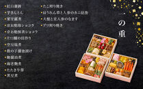 オリジナルおせち&nbsp;京都・大原&nbsp;料理旅館&nbsp;芹生(&nbsp;せりょう)監修&nbsp;新春祝い膳&nbsp;4人前&nbsp;｜人気おせち&nbsp;おすすめ&nbsp;京都&nbsp;旅館&nbsp;おせち&nbsp;京料理&nbsp;おすすめ&nbsp;2027&nbsp;おせち料理&nbsp;グルメ&nbsp;ご自宅用&nbsp;お取り寄せ&nbsp;年内配送&nbsp;oseti&nbsp;京都おせち&nbsp;迎春おせち&nbsp;本格おせち&nbsp;定番おせち&nbsp;年末&nbsp;年始&nbsp;正月&nbsp;お祝い&nbsp;贅沢おせち&nbsp;老舗&nbsp;ふるさと納税おせち&nbsp;御節&nbsp;お節料理&nbsp;人気&nbsp;送料無料&nbsp;ふるさと納税