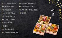 オリジナルおせち&nbsp;京都・大原&nbsp;料理旅館&nbsp;芹生(&nbsp;せりょう)監修&nbsp;新春祝い膳&nbsp;4人前&nbsp;｜人気おせち&nbsp;おすすめ&nbsp;京都&nbsp;旅館&nbsp;おせち&nbsp;京料理&nbsp;おすすめ&nbsp;2027&nbsp;おせち料理&nbsp;グルメ&nbsp;ご自宅用&nbsp;お取り寄せ&nbsp;年内配送&nbsp;oseti&nbsp;京都おせち&nbsp;迎春おせち&nbsp;本格おせち&nbsp;定番おせち&nbsp;年末&nbsp;年始&nbsp;正月&nbsp;お祝い&nbsp;贅沢おせち&nbsp;老舗&nbsp;ふるさと納税おせち&nbsp;御節&nbsp;お節料理&nbsp;人気&nbsp;送料無料&nbsp;ふるさと納税