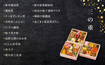 オリジナルおせち&nbsp;京都・大原&nbsp;料理旅館&nbsp;芹生(&nbsp;せりょう)監修&nbsp;新春祝い膳&nbsp;4人前&nbsp;｜人気おせち&nbsp;おすすめ&nbsp;京都&nbsp;旅館&nbsp;おせち&nbsp;京料理&nbsp;おすすめ&nbsp;2027&nbsp;おせち料理&nbsp;グルメ&nbsp;ご自宅用&nbsp;お取り寄せ&nbsp;年内配送&nbsp;oseti&nbsp;京都おせち&nbsp;迎春おせち&nbsp;本格おせち&nbsp;定番おせち&nbsp;年末&nbsp;年始&nbsp;正月&nbsp;お祝い&nbsp;贅沢おせち&nbsp;老舗&nbsp;ふるさと納税おせち&nbsp;御節&nbsp;お節料理&nbsp;人気&nbsp;送料無料&nbsp;ふるさと納税